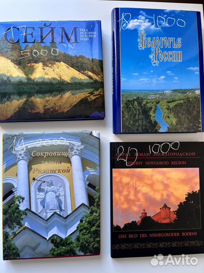 Подарочные издания книг