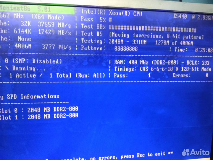Оперативка DDR2