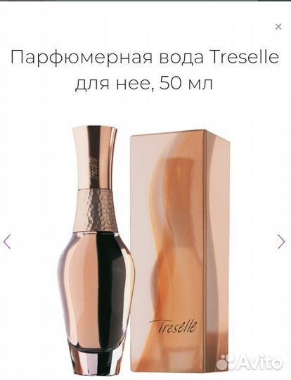 Парфюм от Avon Treselle