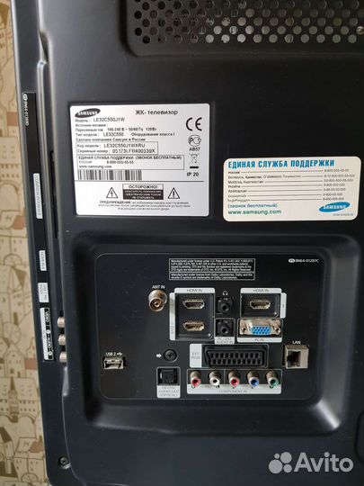 Samsung le32C550J1W smart