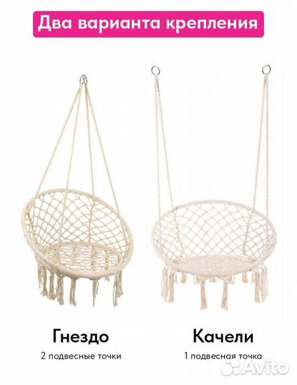 Подвесное кресло гамак качеля новое