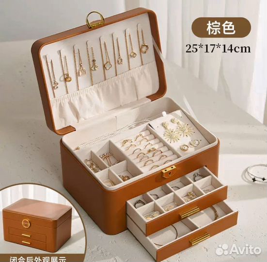 Шкатулка для украшений новая большая