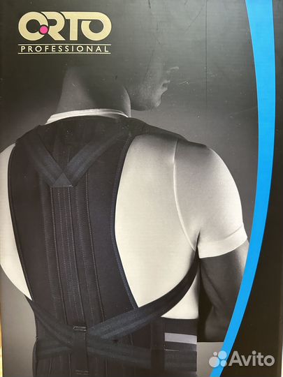 Корсет ортопедический грудо-поясничнокрестцовый