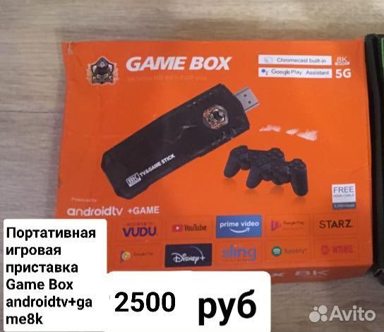 Игровая приставка Sup 500 игр в