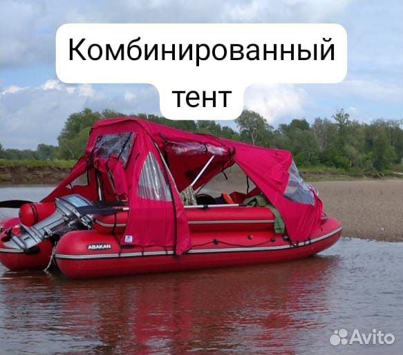 Лодка пвх Абакан 430 джет