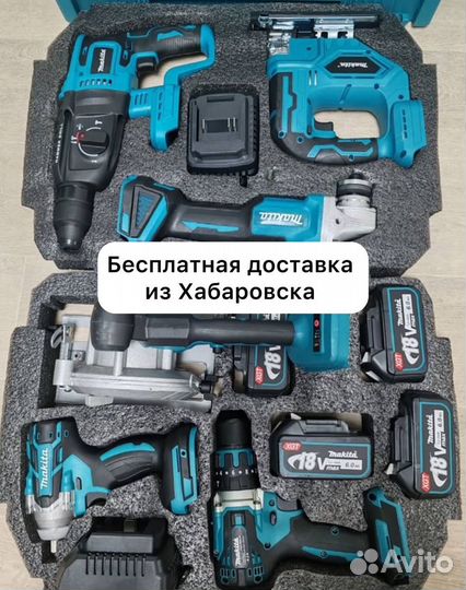 Профессиональный набор Makita 6 в 1 (Арт.62086)