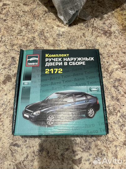 Дверные ручки на priora