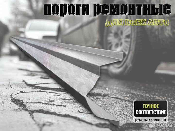 Пороги кузовные Honda N-WGN 1