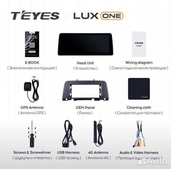 Магнитола Teyes LuxOne 4/32 на Kia Optima 4 (B)