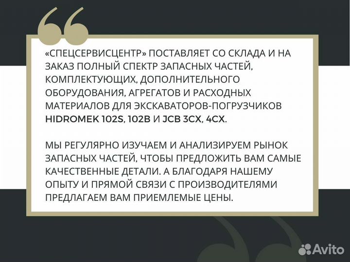 Корпус крестовин переднего моста ZF
