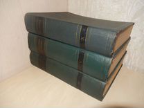 Книги "Всемирная история", 1958 год, 4 и 5 том