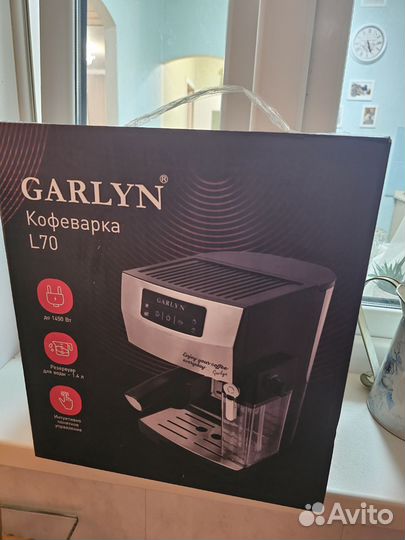 Кофемашина garlyn n70