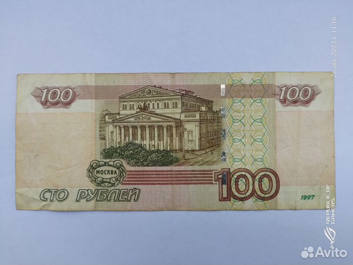 Красивый номер ис 8888880, иб 0888888