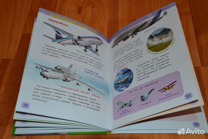 Новые детские книги поштучно