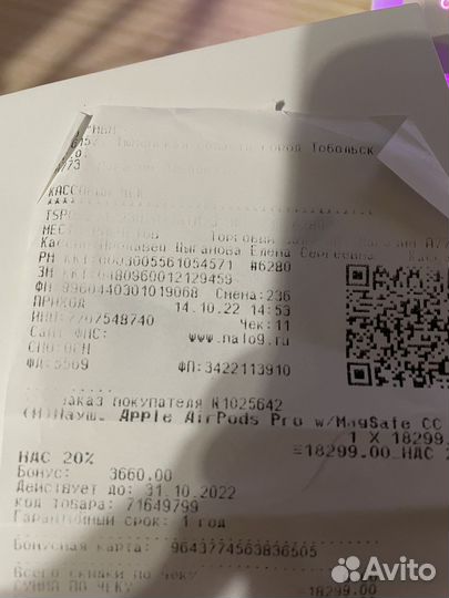 Airpods pro оригинал