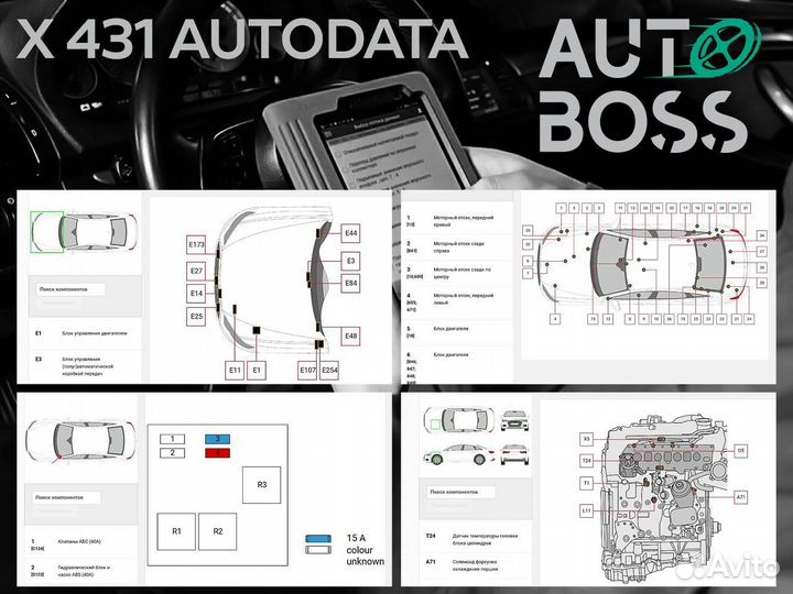 Автосканер лаунч Launch x431 PAD 8 + автодата