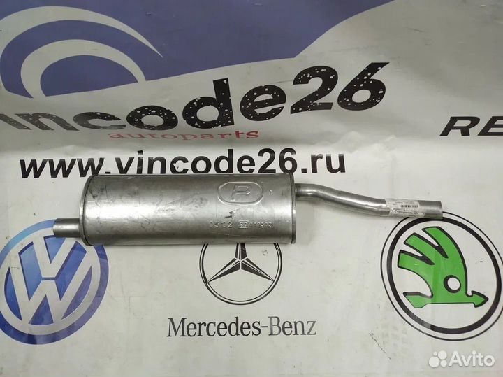 Глушитель задняя часть новый разные марки