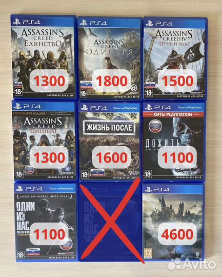 Игры для PlayStation 4 PS4 Игры для PS4 диски пс4