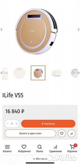 Робот пылесос ilife v55