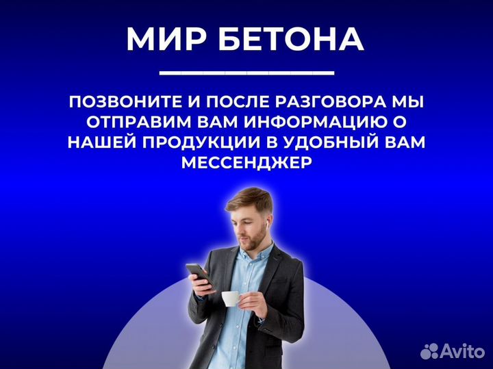 Тощий бетон