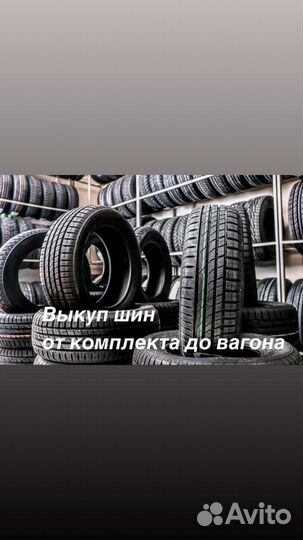 Formula Energy 195/65 R15 91V