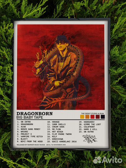 Big Baby Tape - Dragonborn Poster / Два Дизайна