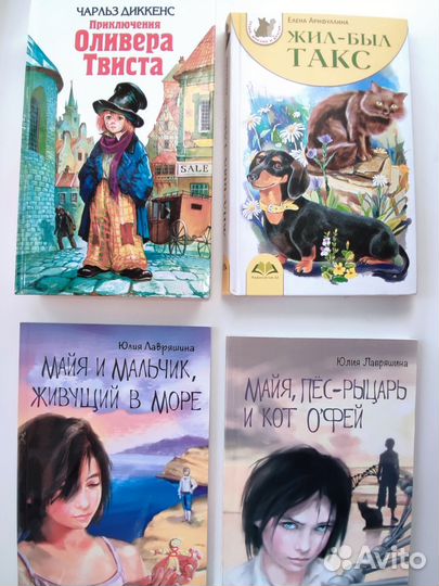 Книги 