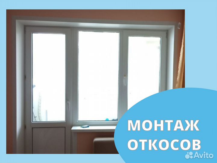 Ремонт пластиковых окон. Замена стеклопакета