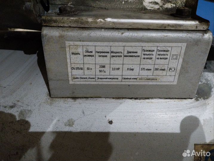 Компрессор б/у