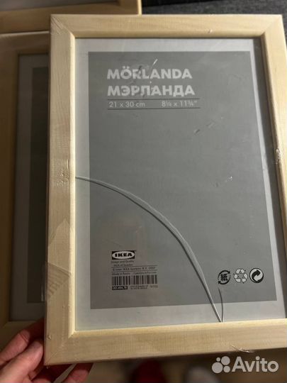 Рама IKEA Икеа Мэрланда, Nyttja