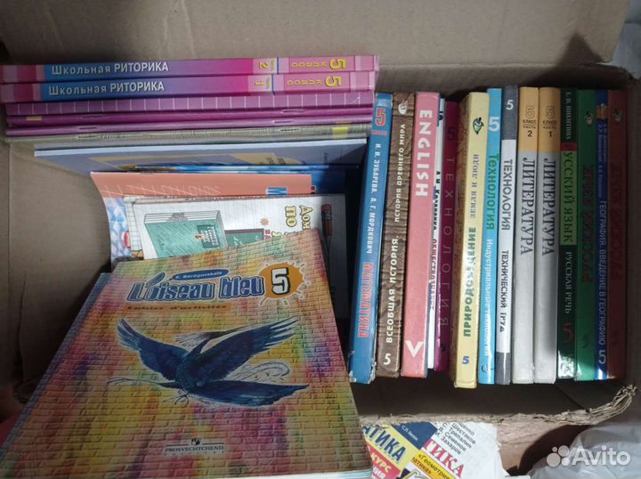 Учебники бу за 1,2,3,4,5,6,7,8,9,10,11 класс