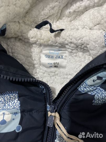 Детская куртка