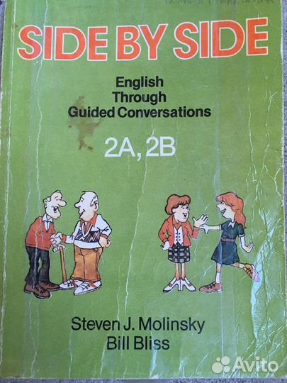 Учебники по английскому языку