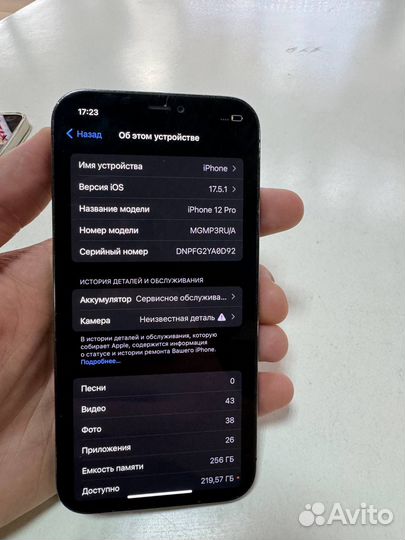 iPhone 12 Pro, 256 ГБ