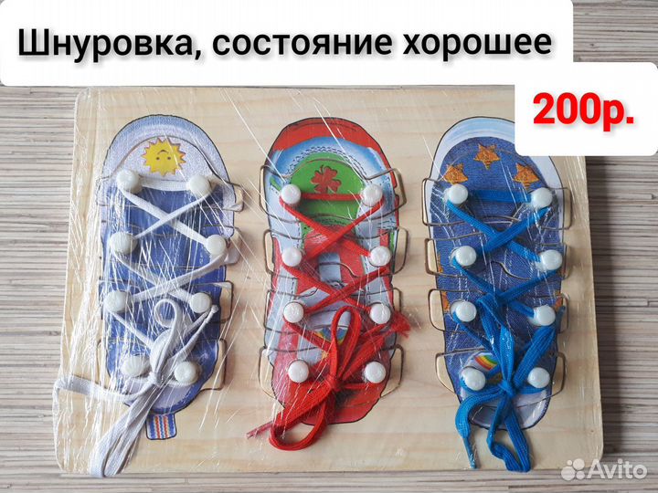 Деревянные игрушки