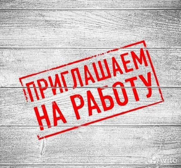 Покос траввы