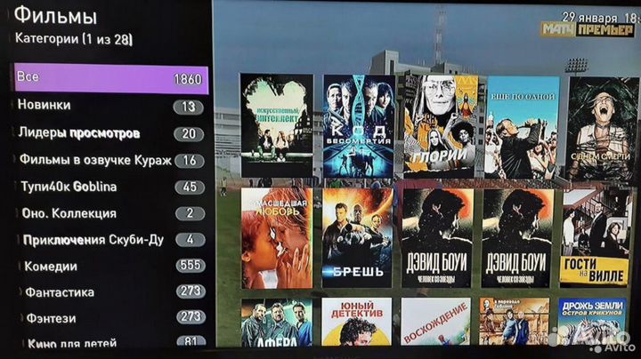 TV приставка прошитая 317 каналов бесплатно