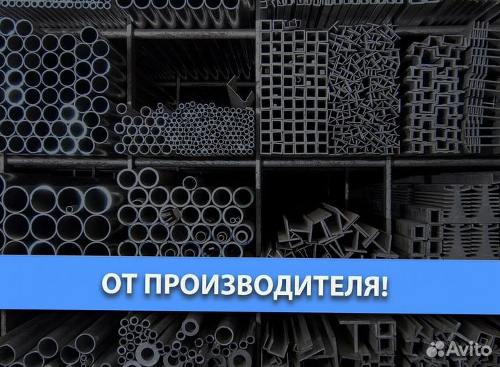 Труба 60х40x1.5