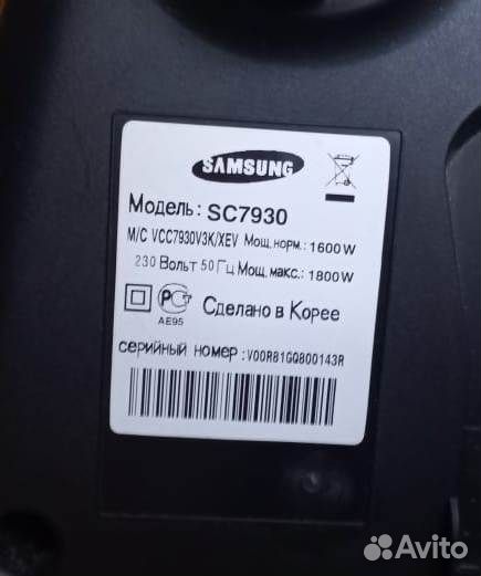 Пылесос samsung SC7930