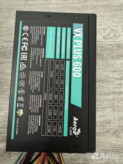 Блок питания 600w