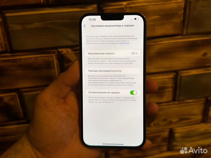 iPhone 13 Pro Max, 1 ТБ