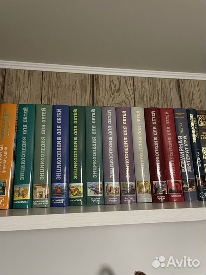 Энциклопедия для детей аванта