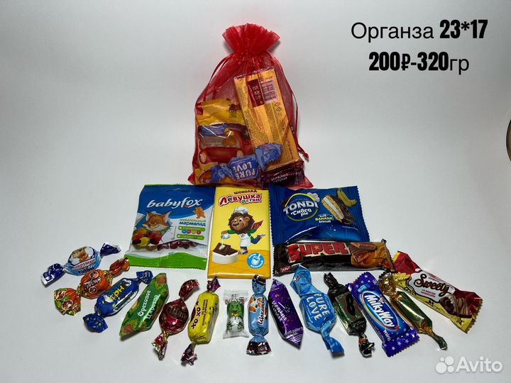 Новогодние подарки