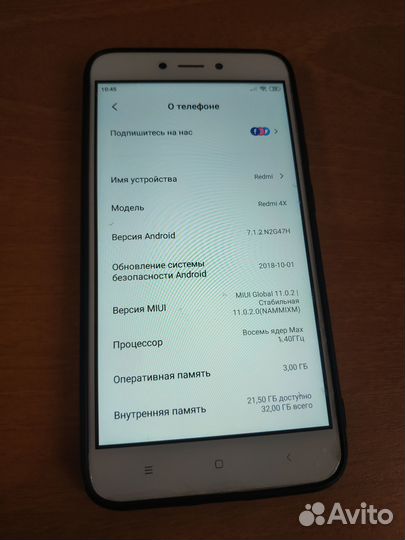 Xiaomi Redmi 4X, 3/32 ГБ