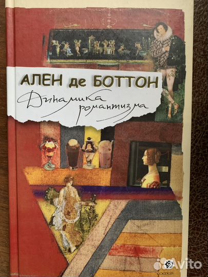 Книги В.Суворов, М.Арбатова и др