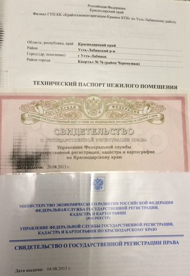 Гараж, 19 м²