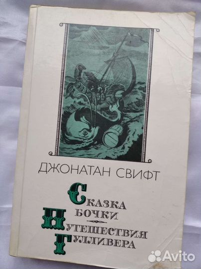 Книги для детей младшего и среднего возраста