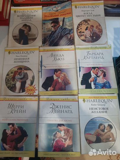 Книги о любви