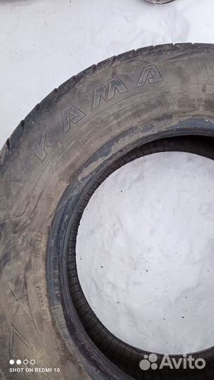 КАМА 1260-1 75/4.5 R42 B