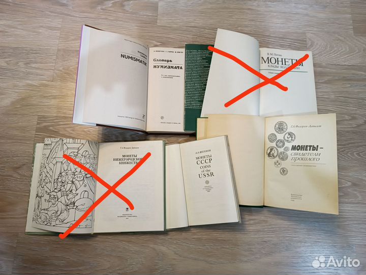 Монеты СССР 